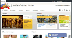Desktop Screenshot of dgr.ru